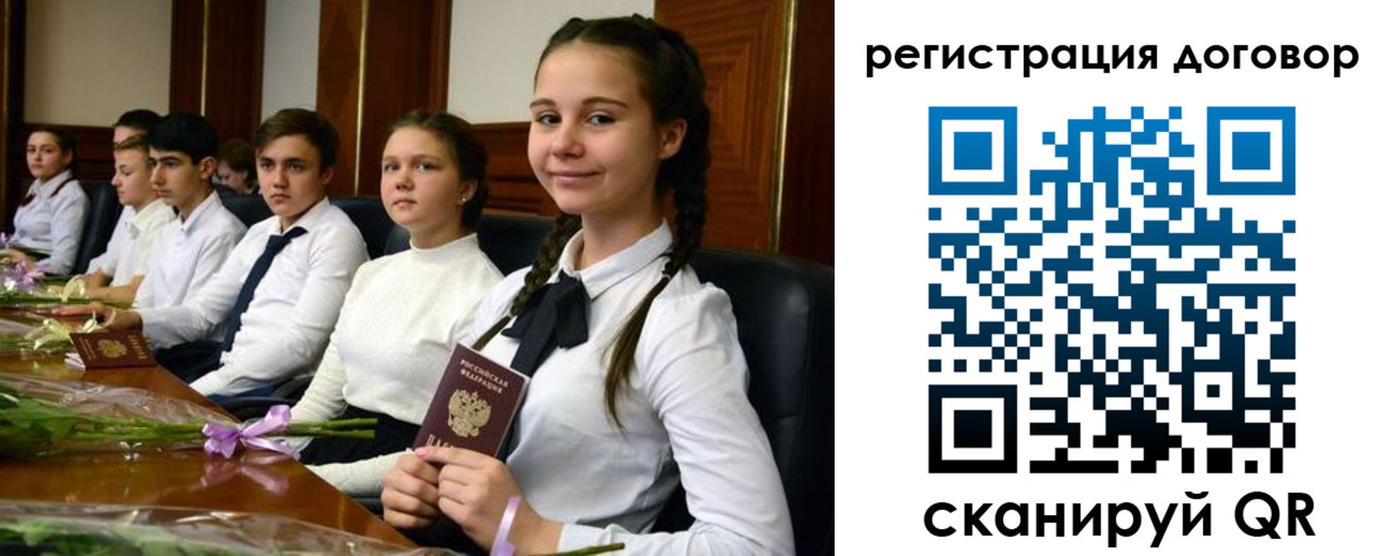 временная регистрация собственник в Пестово