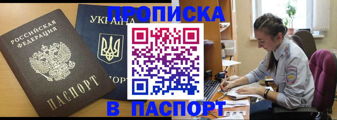 форма 3 в Пестово